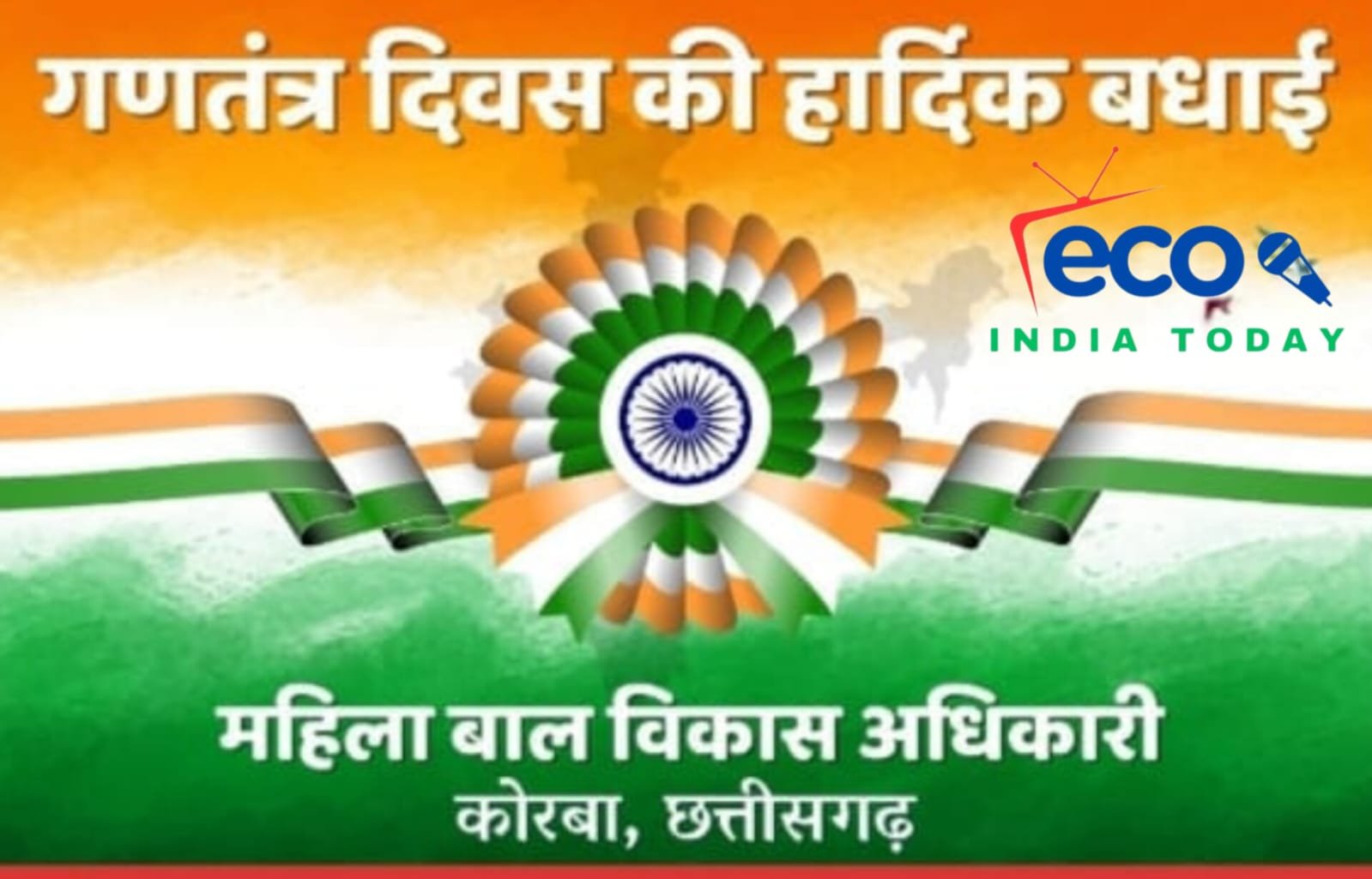 Custom Advertisemnt Area