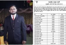 InShot 20260308 091346871 copy 1127x633