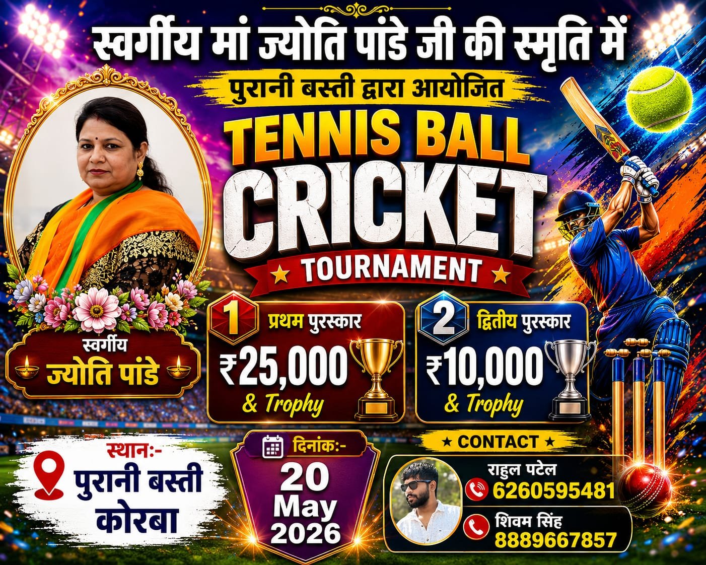 IMG 20260602 WA0004